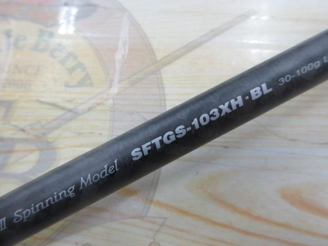 ショアガンエボルブ SFTGS-103XH・BL｜＠ベリーネット 日本最大新品