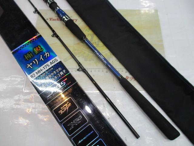 極鋭ヤリイカ82 MH-175AGS｜＠ベリーネット 日本最大新品中古釣具WEB