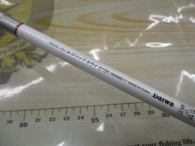 Aグリップ ネライ 210H
