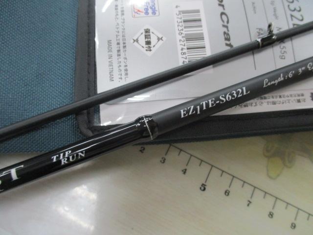 エギゾースト1G ティップラン EZ1TE-S632L