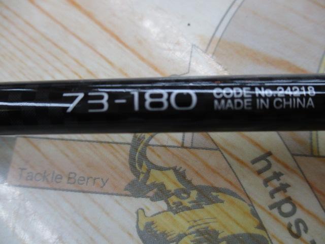 アドバンスイカダ 73-180