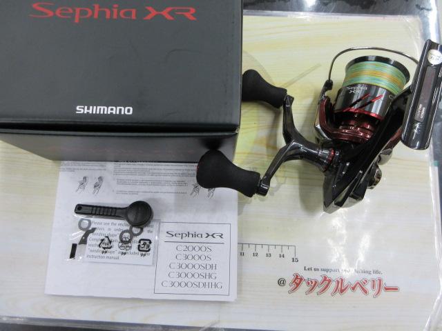 25セフィアXR C3000SDH｜＠ベリーネット 日本最大新品中古釣具WEBショップ