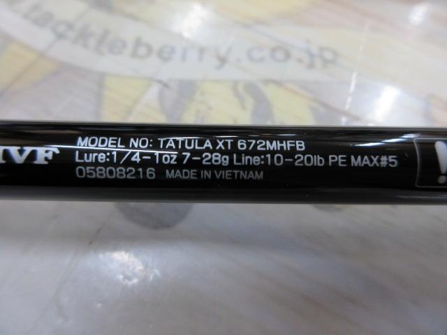 タトゥーラXT 672MHFB｜＠ベリーネット 日本最大新品中古釣具WEBショップ