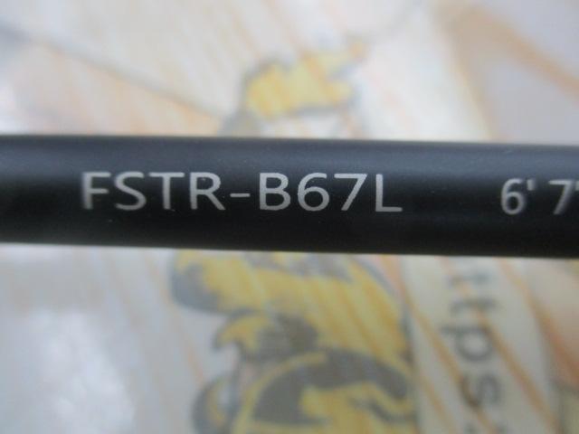 フルソリ FSTR-B67L