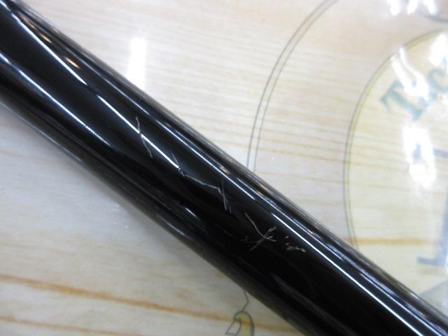 がま磯レセプターR 2-53