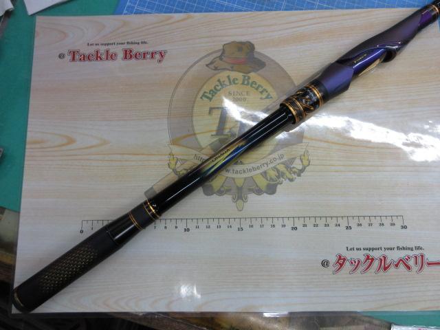 モンスターフォース AGS 尾長H50｜＠ベリーネット 日本最大新品中古