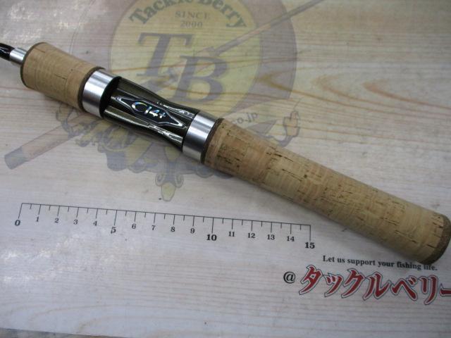 トラウトワンNS S53UL
