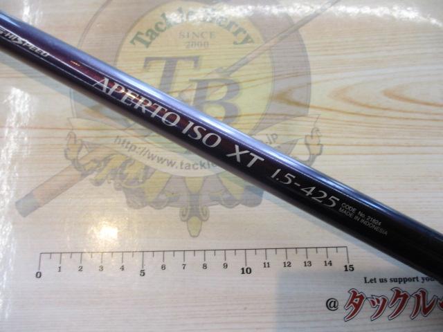 IHアペルト磯XT 1.5-425