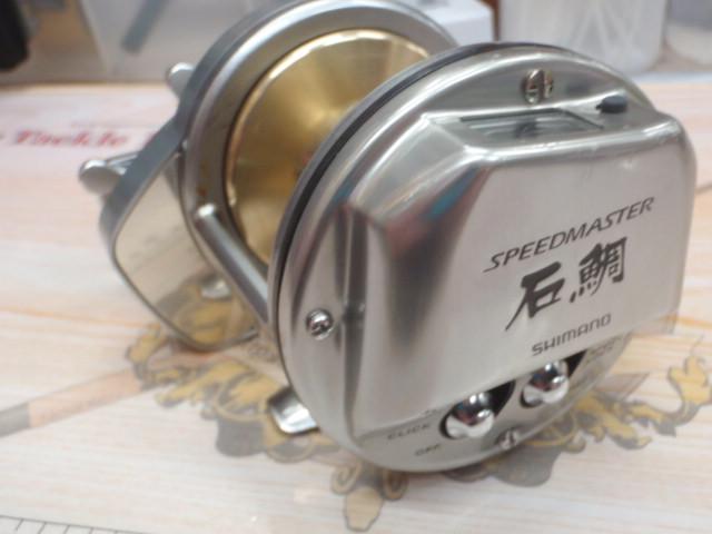 09スピードマスター石鯛 3000T