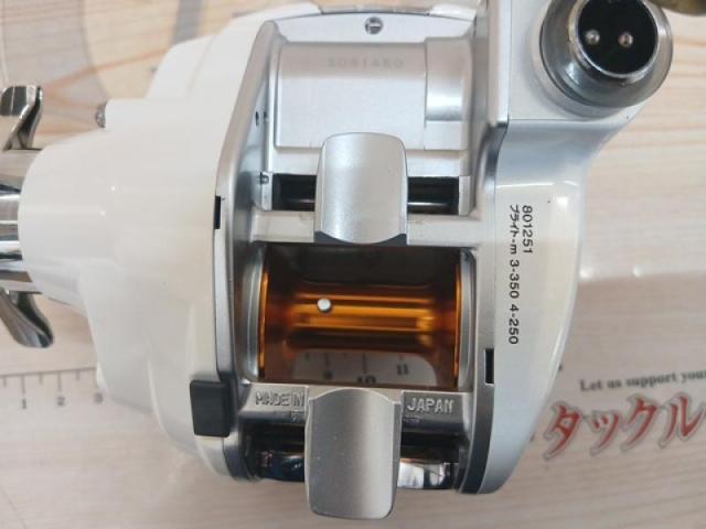 レオブリッツ 270MM