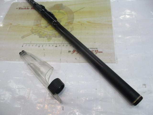 がま磯レセプターⅡ 15-53