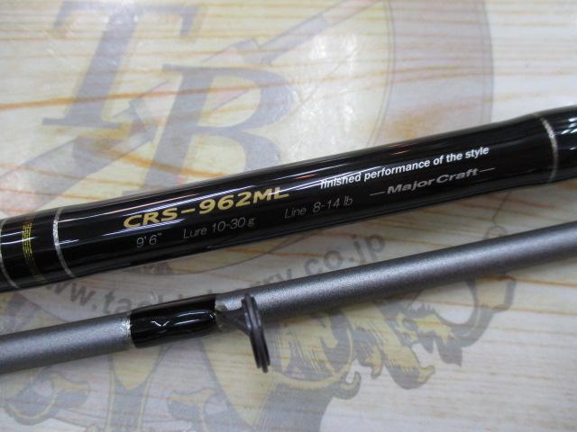 クロステージ CRS-962ML