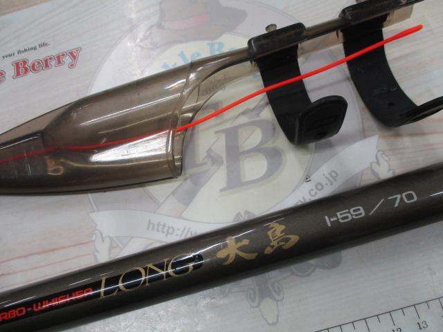 ダイワ　ロング大島　1-59/70 CWロング大島 1-59/70｜＠ベリーネット 日本最大新品中古釣具WEBショップ