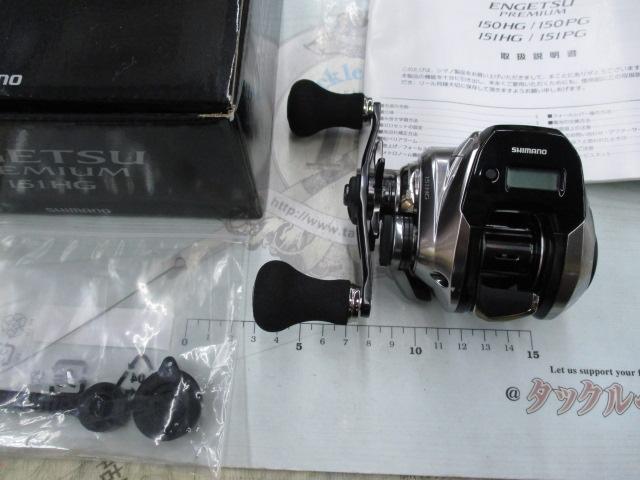 18炎月プレミアム 151HG｜＠ベリーネット 日本最大新品中古釣具WEBショップ