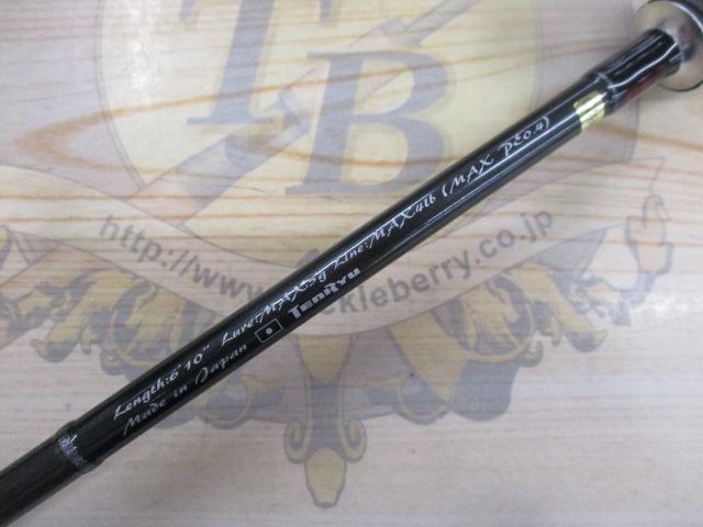 ルナキア LK6102S-MLT｜＠ベリーネット 日本最大新品中古釣具WEBショップ