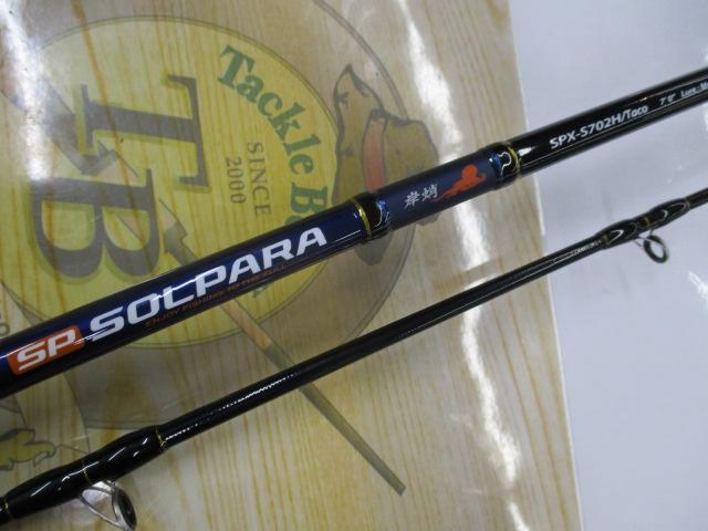 SP SOLPARA SPX-S702H/TACO 釣り竿 ソルパラ SPX-S702H/TACO｜＠ベリーネット 日本最大新品中古釣具WEB
