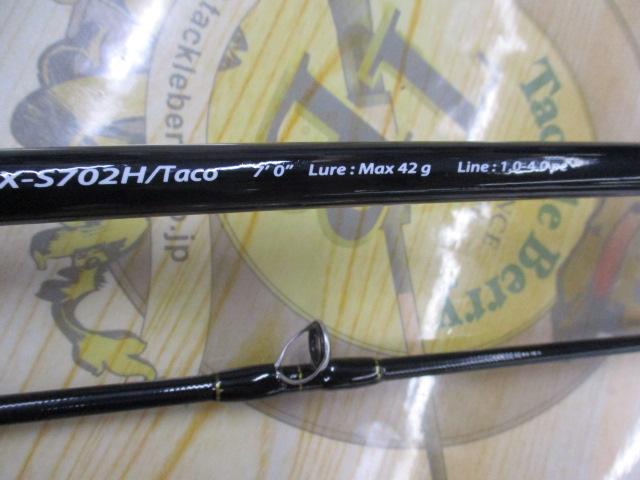 ソルパラ SPX-S702H/TACO｜＠ベリーネット 日本最大新品中古釣具WEB