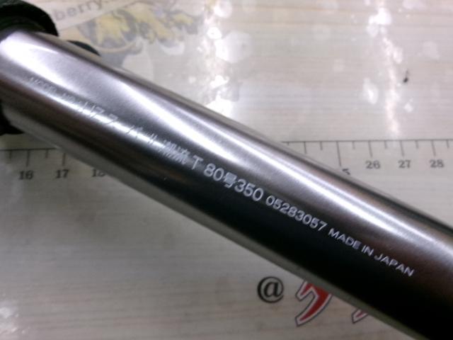 HZSIL潮流T 80-350