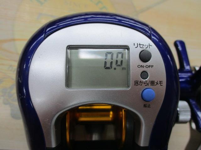 ハイパータナセンサー 250F
