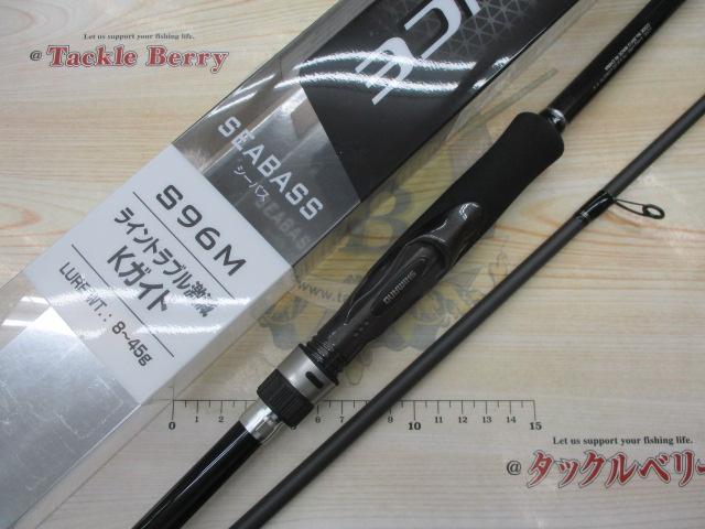 19ソルティーアドバンスシーバス S96M｜＠ベリーネット 日本最大新品