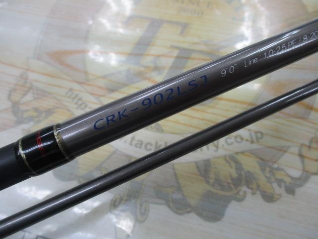 クロステージ CRK-902LSJ