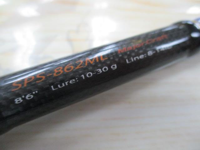 ソルパラ SPS-862ML