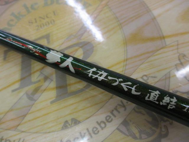 夢人イカづくし直結150-150｜＠ベリーネット 日本最大新品中古釣具WEB