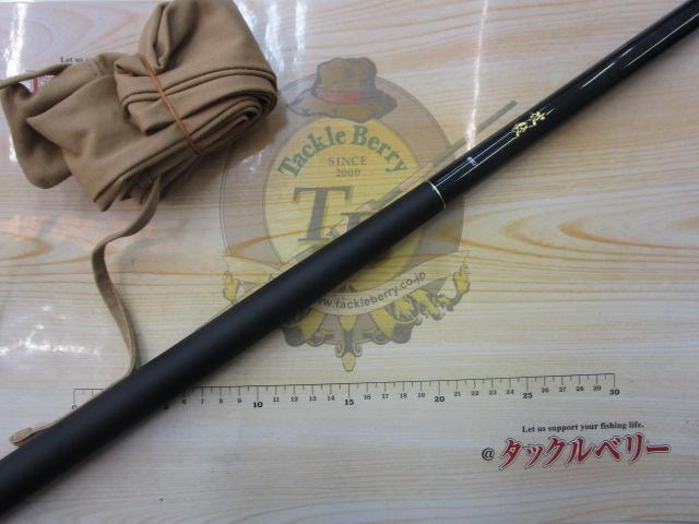波紋 硬調21・J