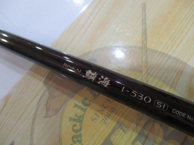 鱗海 1-530SI