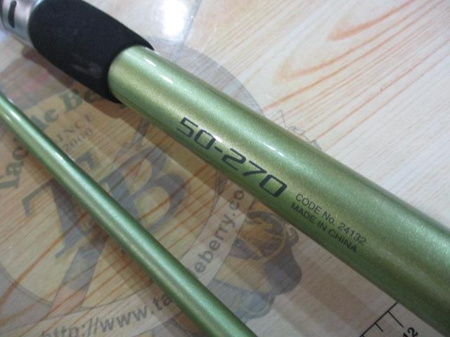 ホリデーフネ 50-270