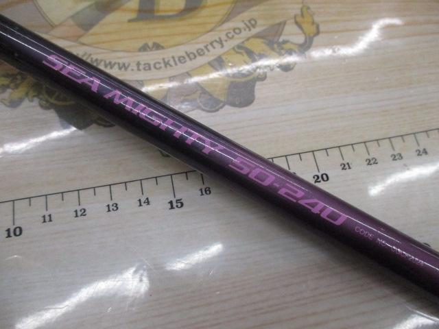 PL AD IGSシーマイティー 50-240