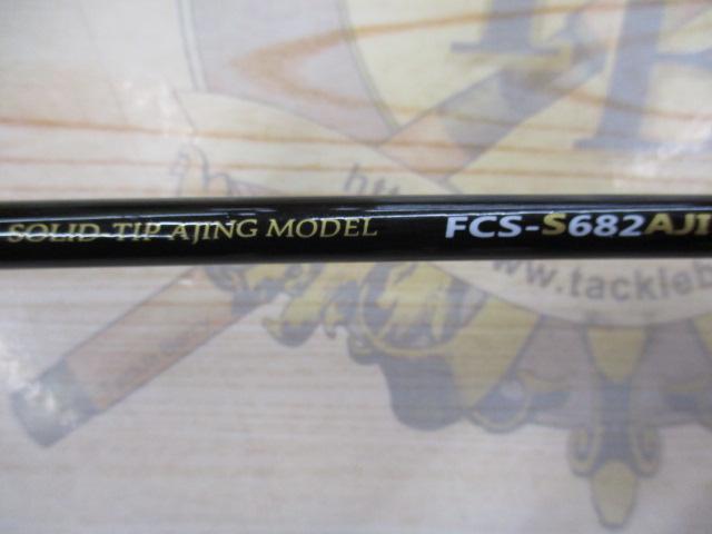 ファーストキャスト FCS-S682AJI