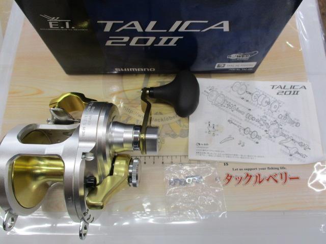 タリカ 20Ⅱ