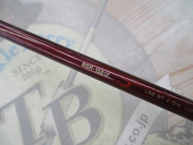 バンタムスコーピオン BSR 1581F