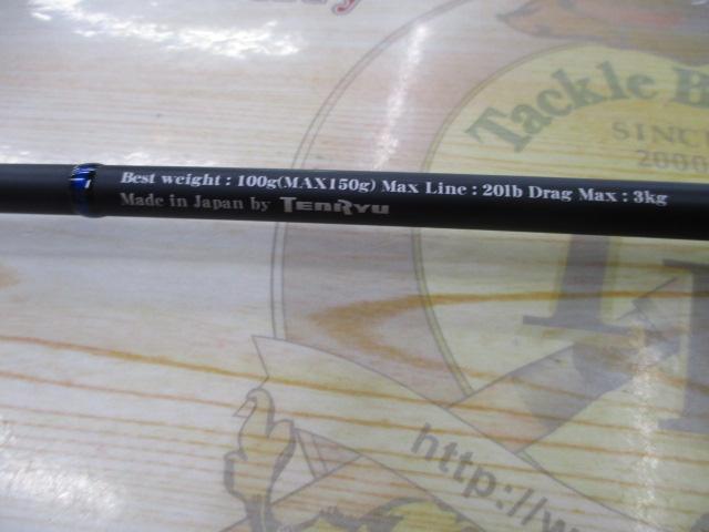 ホライゾンLJ HLJ621S-FML｜＠ベリーネット 日本最大新品中古釣具WEB