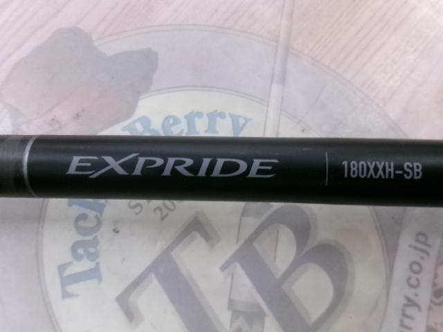 22エクスプライド 180XXH-SB｜＠ベリーネット 日本最大新品中古釣具WEB