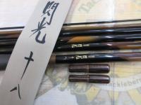 飛天弓 閃光 18