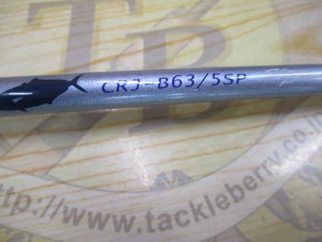 クロステージ CRJ-B63/5SP