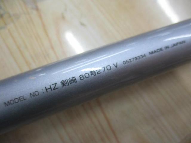 HZ剣崎 80-270V