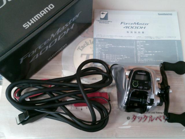 13フォースマスター 400DH