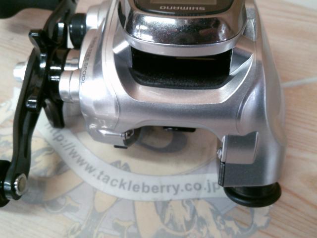 13フォースマスター 400DH