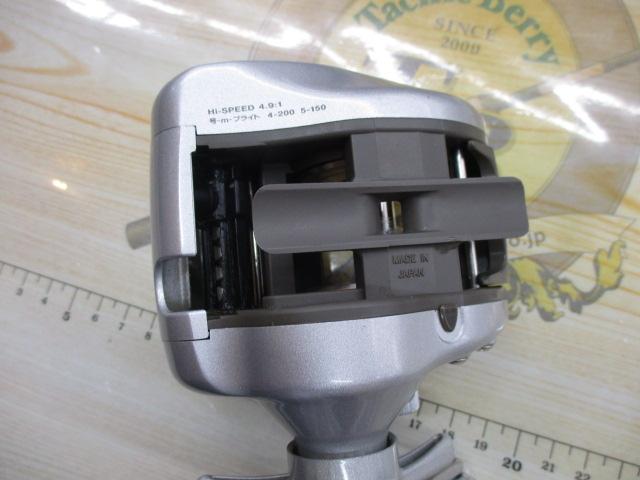 スーパータナセンサーX 250Ci早技