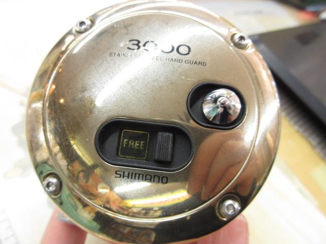 海魂 3000