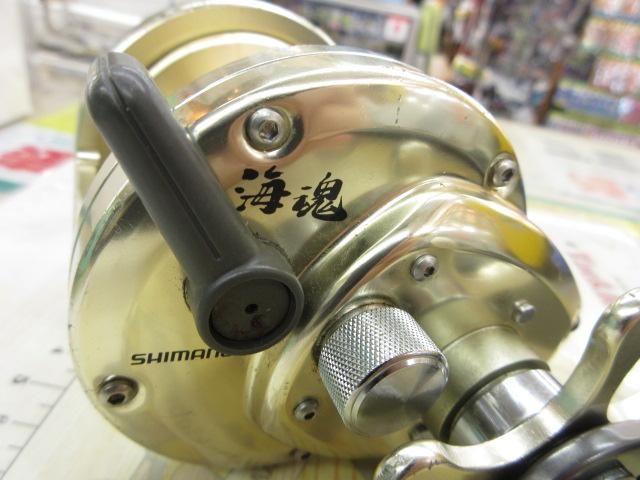 海魂 3000