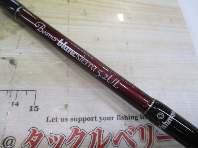 ビームス ブランシエラ 52UL