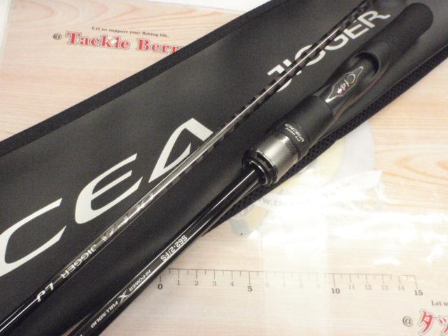 24オシアジガーLJ S 62-2FS｜＠ベリーネット 日本最大新品中古釣具WEB