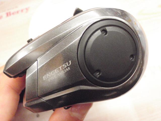 23エンゲツプレミアム 150PG