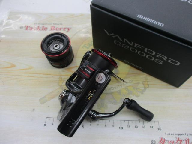 20ヴァンフォード C2000S