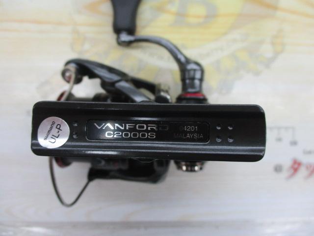 20ヴァンフォード C2000S