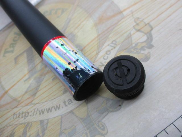 ブロード磯SG3-450遠投